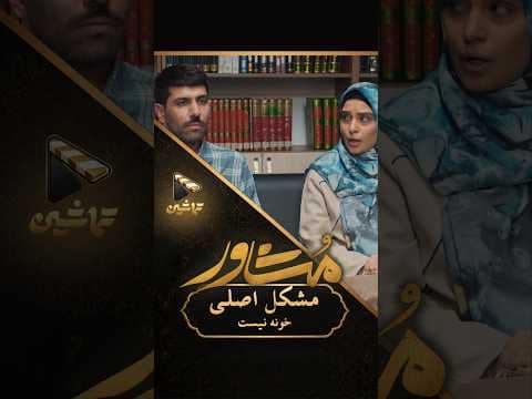 من هنوز زنمو دوست دارم، ولی…